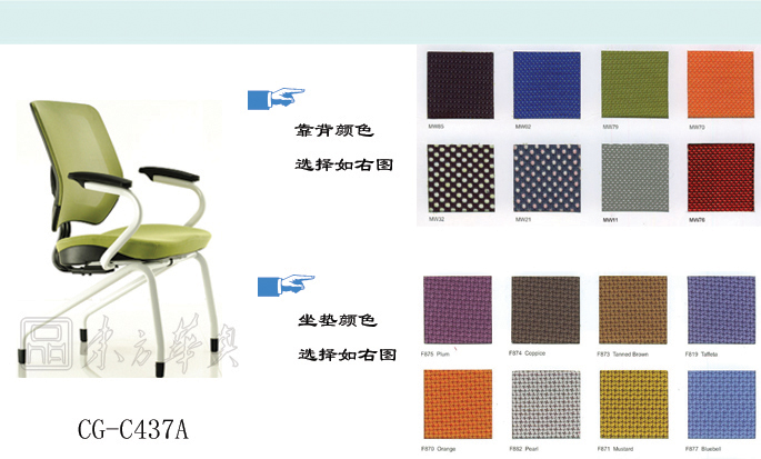 办公椅|网布会议椅|办公安博网页版|网布会议椅|网布会议椅