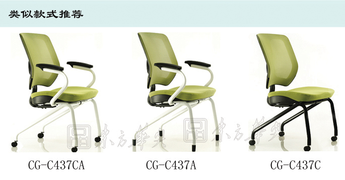 办公椅|网布会议椅|办公安博网页版|网布会议椅|网布会议椅