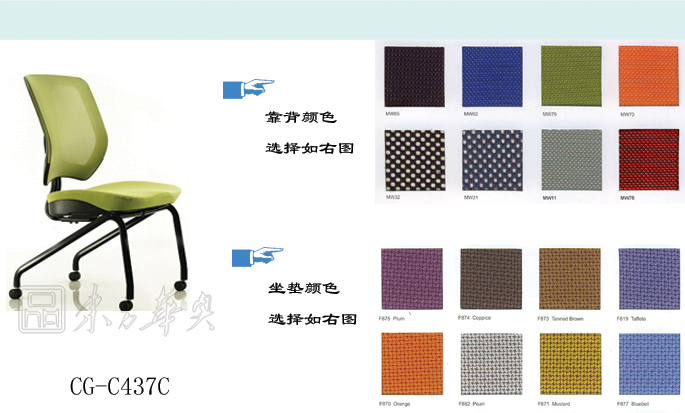 办公椅|网布会议椅|办公安博网页版|网布会议椅|网布会议椅