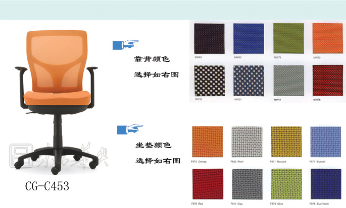 办公椅|网布职员椅|办公安博网页版|网布职员椅|网布职员椅
