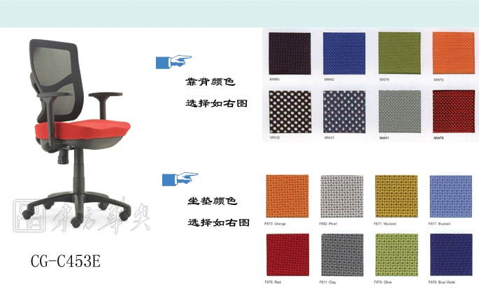 办公椅|网布职员椅|办公安博网页版|网布职员椅|网布职员椅