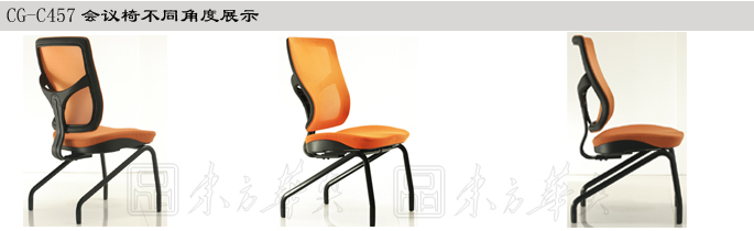 办公椅|网布会议椅|办公安博网页版|网布会议椅|网布会议椅