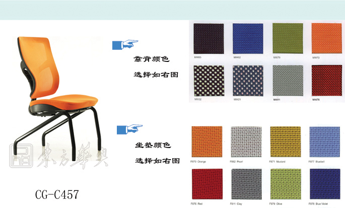 办公椅|网布会议椅|办公安博网页版|网布会议椅|网布会议椅