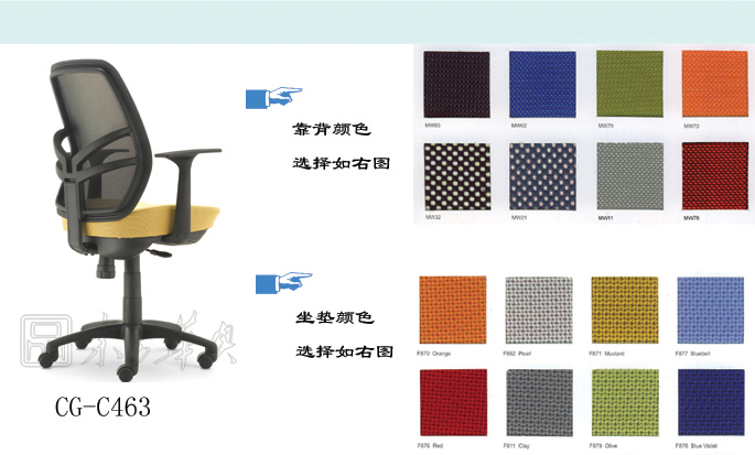 办公椅|网布职员椅|办公安博网页版|网布职员椅|网布职员椅