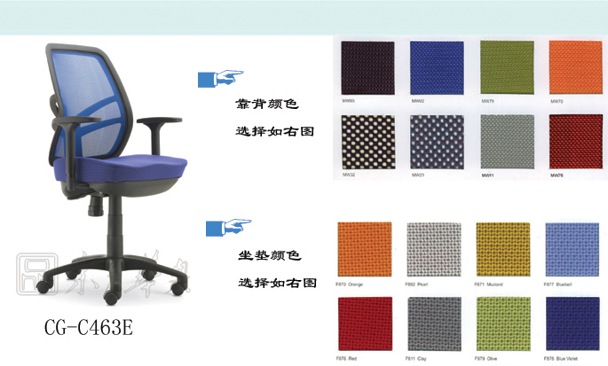 办公椅|网布职员椅|办公安博网页版|网布职员椅|网布职员椅