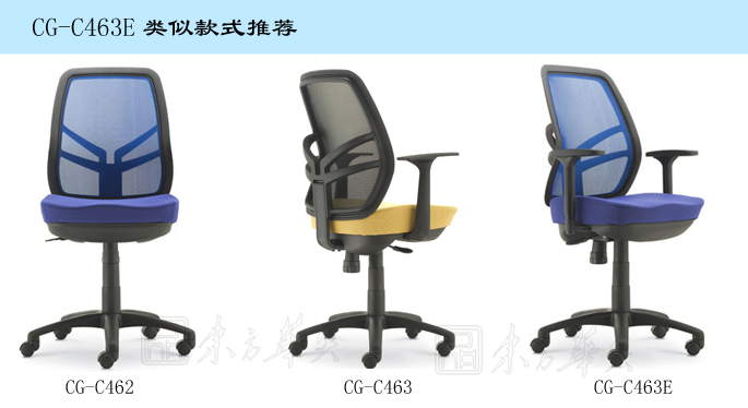 办公椅|网布职员椅|办公安博网页版|网布职员椅|网布职员椅