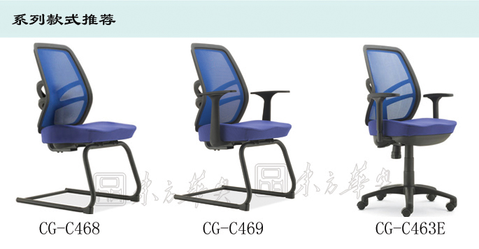 办公椅|网布会议椅|办公安博网页版|网布会议椅|网布会议椅