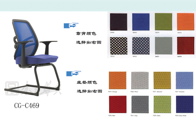 办公椅|网布会议椅|办公安博网页版|网布会议椅|网布会议椅