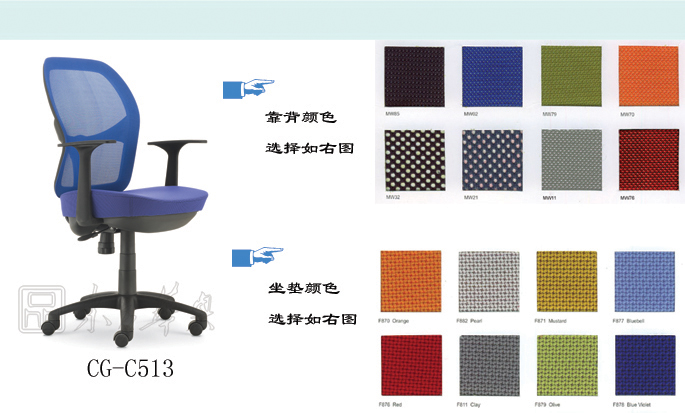 办公椅|网布职员椅|办公安博网页版|网布职员椅|网布职员椅