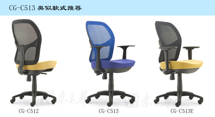 办公椅|网布职员椅|办公安博网页版|网布职员椅|网布职员椅