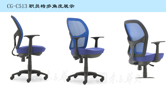 办公椅|网布职员椅|办公安博网页版|网布职员椅|网布职员椅