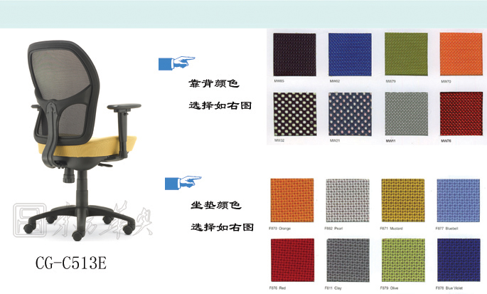 办公椅|网布职员椅|办公安博网页版|网布职员椅|网布职员椅