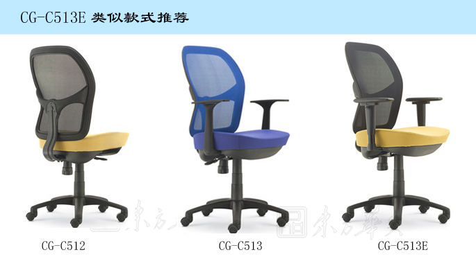 办公椅|网布职员椅|办公安博网页版|网布职员椅|网布职员椅