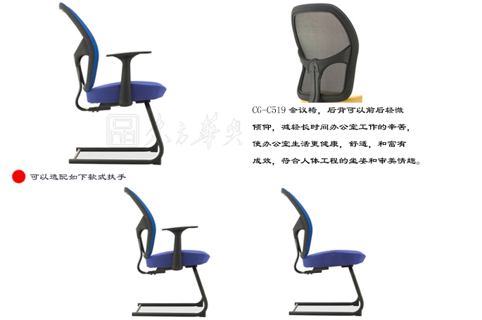 办公椅|网布会议椅|办公安博网页版|网布会议椅|网布会议椅