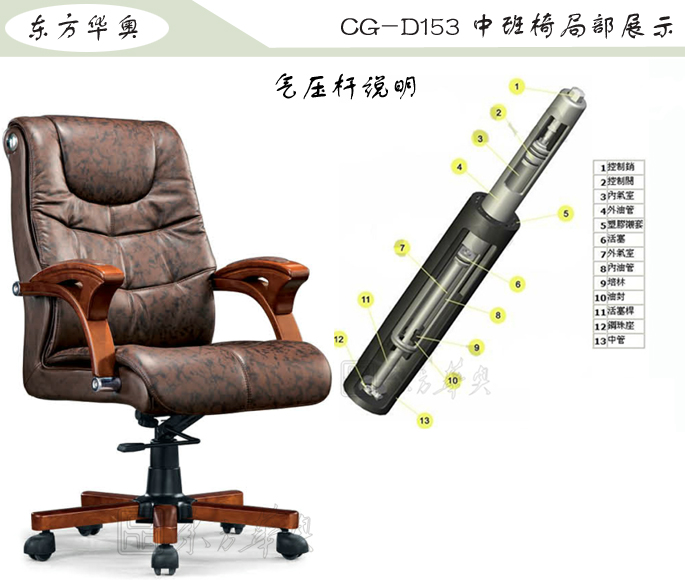 办公椅|传统真皮中班椅|办公安博网页版|传统中班椅|办公椅，中班椅