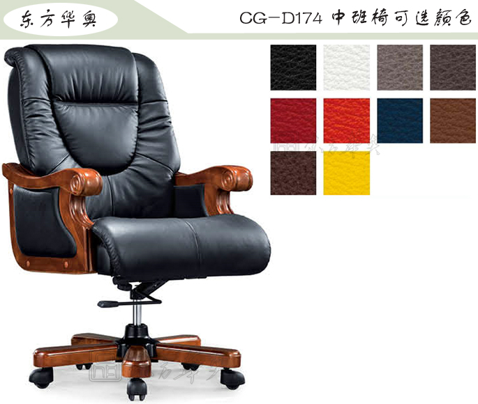 办公椅|传统真皮中班椅|办公安博网页版|传统中班椅|办公椅，中班椅