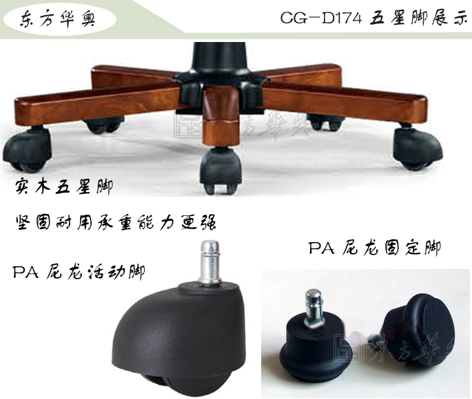 办公椅|传统真皮中班椅|办公安博网页版|传统中班椅|办公椅，中班椅