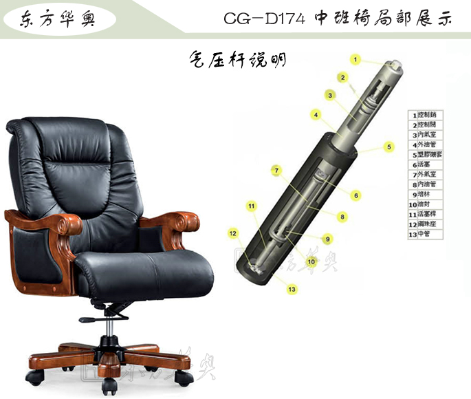 办公椅|传统真皮中班椅|办公安博网页版|传统中班椅|办公椅，中班椅