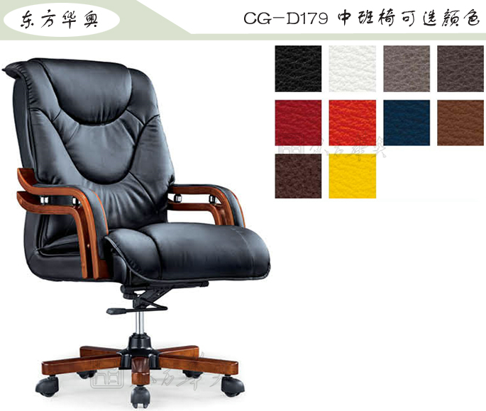办公椅|传统真皮中班椅|办公安博网页版|传统中班椅|办公椅，中班椅