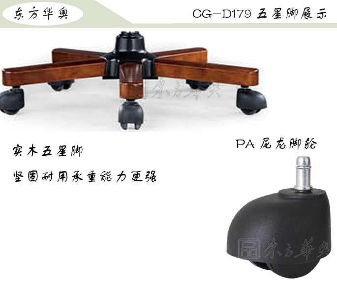 办公椅|传统真皮中班椅|办公安博网页版|传统中班椅|办公椅，中班椅