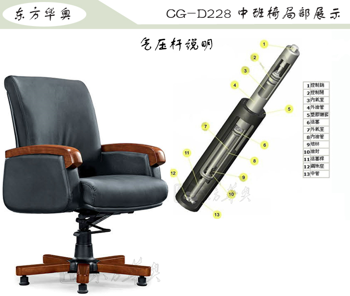 办公椅|传统真皮中班椅|办公安博网页版|传统中班椅|办公椅，中班椅