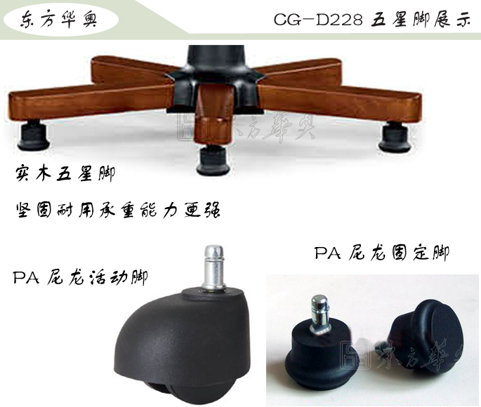 办公椅|传统真皮中班椅|办公安博网页版|传统中班椅|办公椅，中班椅