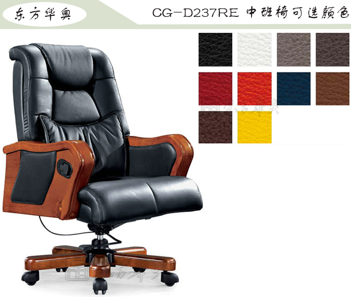 办公椅|传统真皮中班椅|办公安博网页版|传统中班椅|办公椅，中班椅
