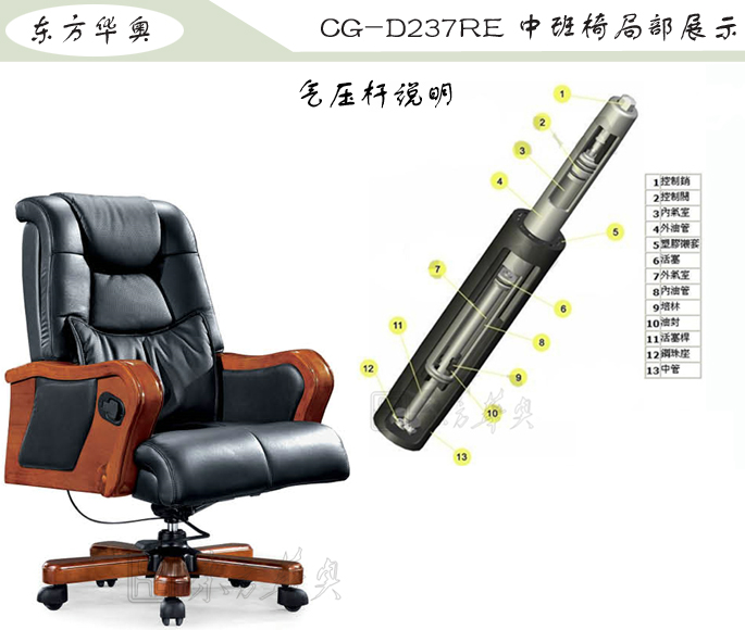 办公椅|传统真皮中班椅|办公安博网页版|传统中班椅|办公椅，中班椅