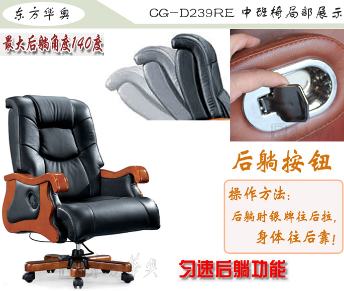 办公椅|传统真皮中班椅|办公安博网页版|传统中班椅|办公椅，中班椅