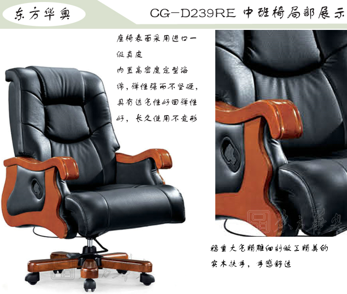 办公椅|传统真皮中班椅|办公安博网页版|传统中班椅|办公椅，中班椅