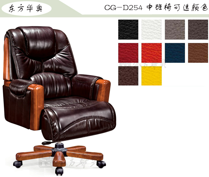 办公椅|传统真皮中班椅|办公安博网页版|传统中班椅|办公椅，中班椅
