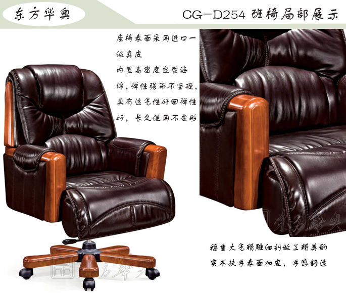 办公椅|传统真皮中班椅|办公安博网页版|传统中班椅|办公椅，中班椅