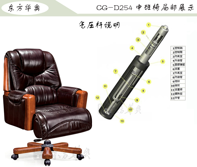 办公椅|传统真皮中班椅|办公安博网页版|传统中班椅|办公椅，中班椅