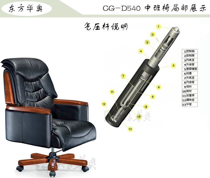 办公椅|传统真皮中班椅|办公安博网页版|传统中班椅|办公椅，中班椅