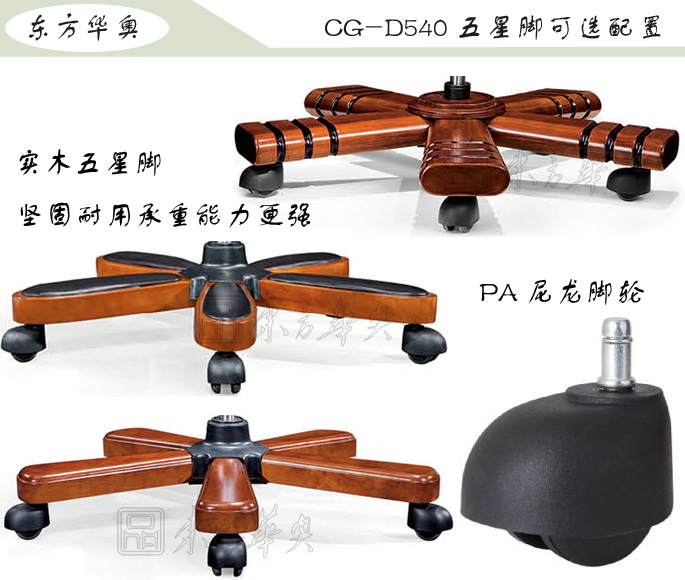 办公椅|传统真皮中班椅|办公安博网页版|传统中班椅|办公椅，中班椅