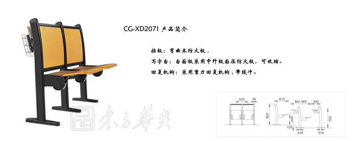 学校安博网页版|多人课桌椅|办公安博网页版|多人课桌椅|多人课桌椅