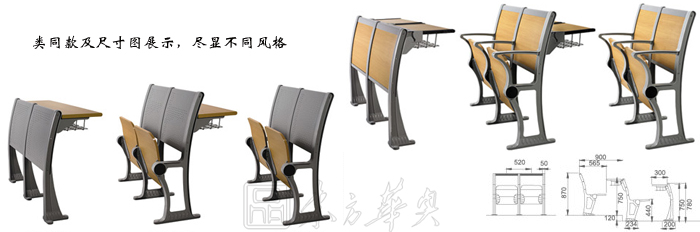 学校安博网页版|多人课桌椅|办公安博网页版|多人课桌椅