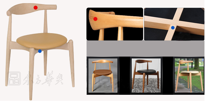 现代经典休闲椅|木制休闲椅|办公安博网页版|木质休闲椅|现代木质椅，时尚木质休闲椅，时尚餐厅椅，木质高档餐椅，木质洽谈椅，休闲茶餐厅椅子，接待椅子