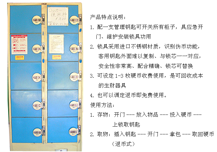 钢制安博网页版|储物柜|办公安博网页版|10门投币储物柜|寄存柜，投币寄存柜，储物柜