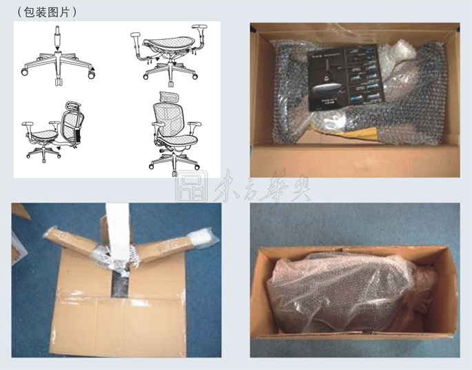 办公椅|网布大班椅|办公安博网页版|网布大班椅|网布大班椅