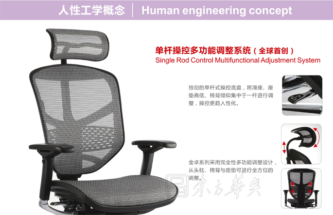办公椅|网布大班椅|办公安博网页版|网布大班椅|网布大班椅