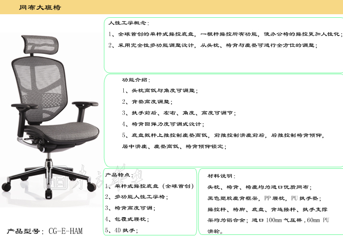 办公椅|网布大班椅|办公安博网页版|网布大班椅|网布大班椅
