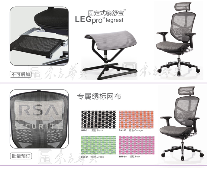 办公椅|网布大班椅|办公安博网页版|网布大班椅|网布大班椅
