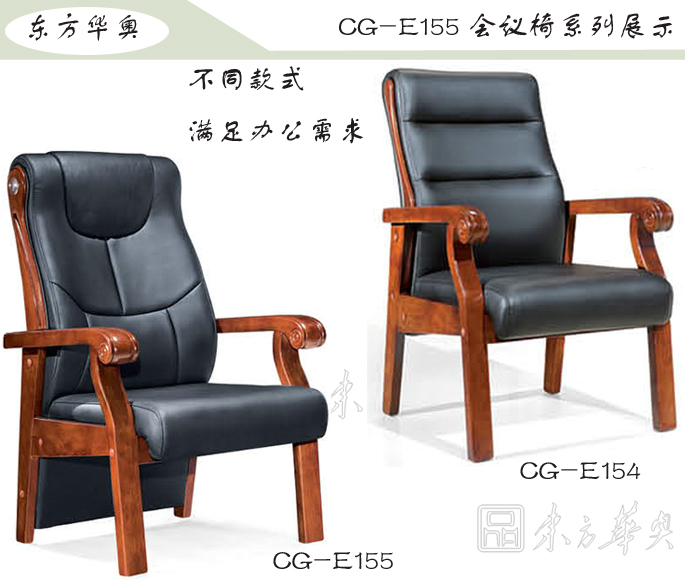 办公椅|传统真皮会议椅|办公安博网页版|传统会议椅|真皮会议椅，班前椅