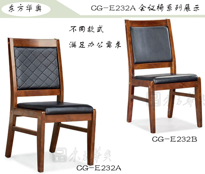 办公椅|传统真皮会议椅|办公安博网页版|传统会议椅|真皮会议椅，班前椅