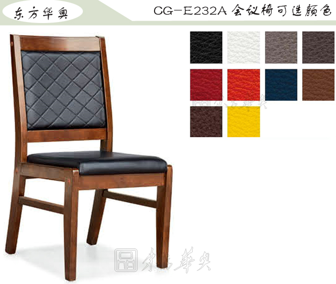 办公椅|传统真皮会议椅|办公安博网页版|传统会议椅|真皮会议椅，班前椅