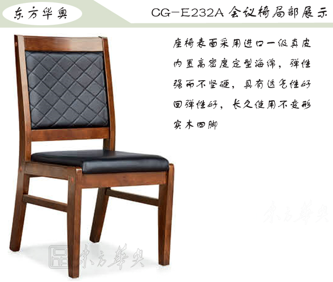 办公椅|传统真皮会议椅|办公安博网页版|传统会议椅|真皮会议椅，班前椅