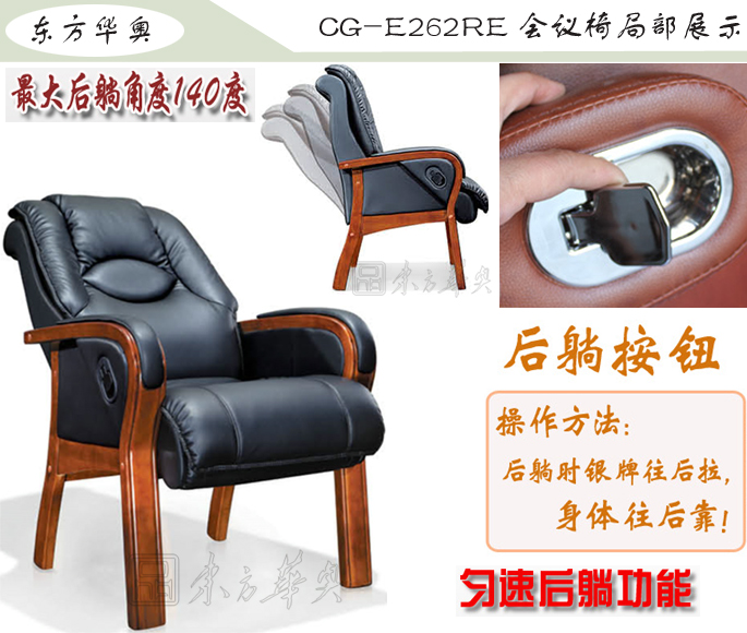 办公椅|传统真皮会议椅|办公安博网页版|传统会议椅|真皮会议椅，班前椅