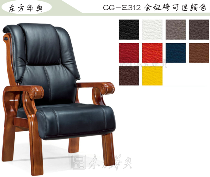 办公椅|传统真皮会议椅|办公安博网页版|传统会议椅|真皮会议椅，班前椅