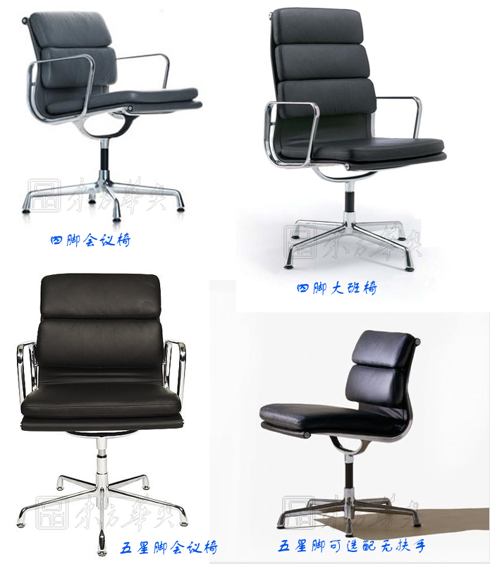 办公椅|现代真皮会议椅|办公安博网页版|真皮会议椅|办公椅